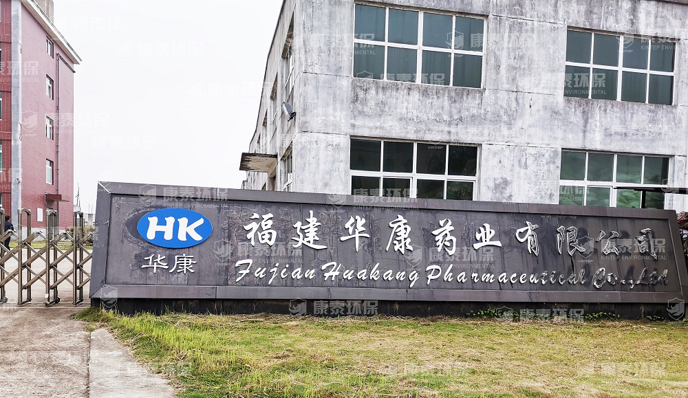 福建南平現(xiàn)場