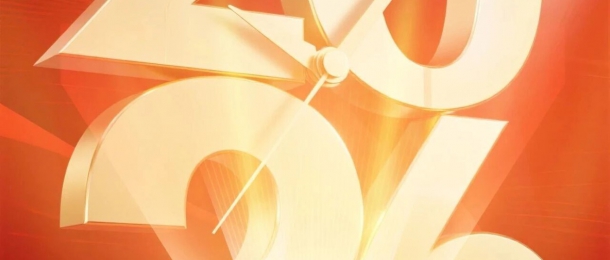 康泰環保祝您2026一馬當先！