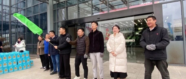 一馬當先迎元旦丨康泰環保熱力開&ldquo;拔&rdquo;，&ldquo;繩&rdquo;采飛揚！